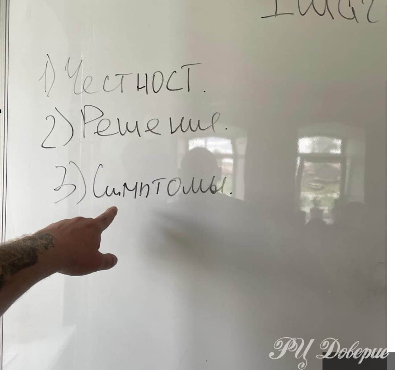 Срыв: падение в бездну
