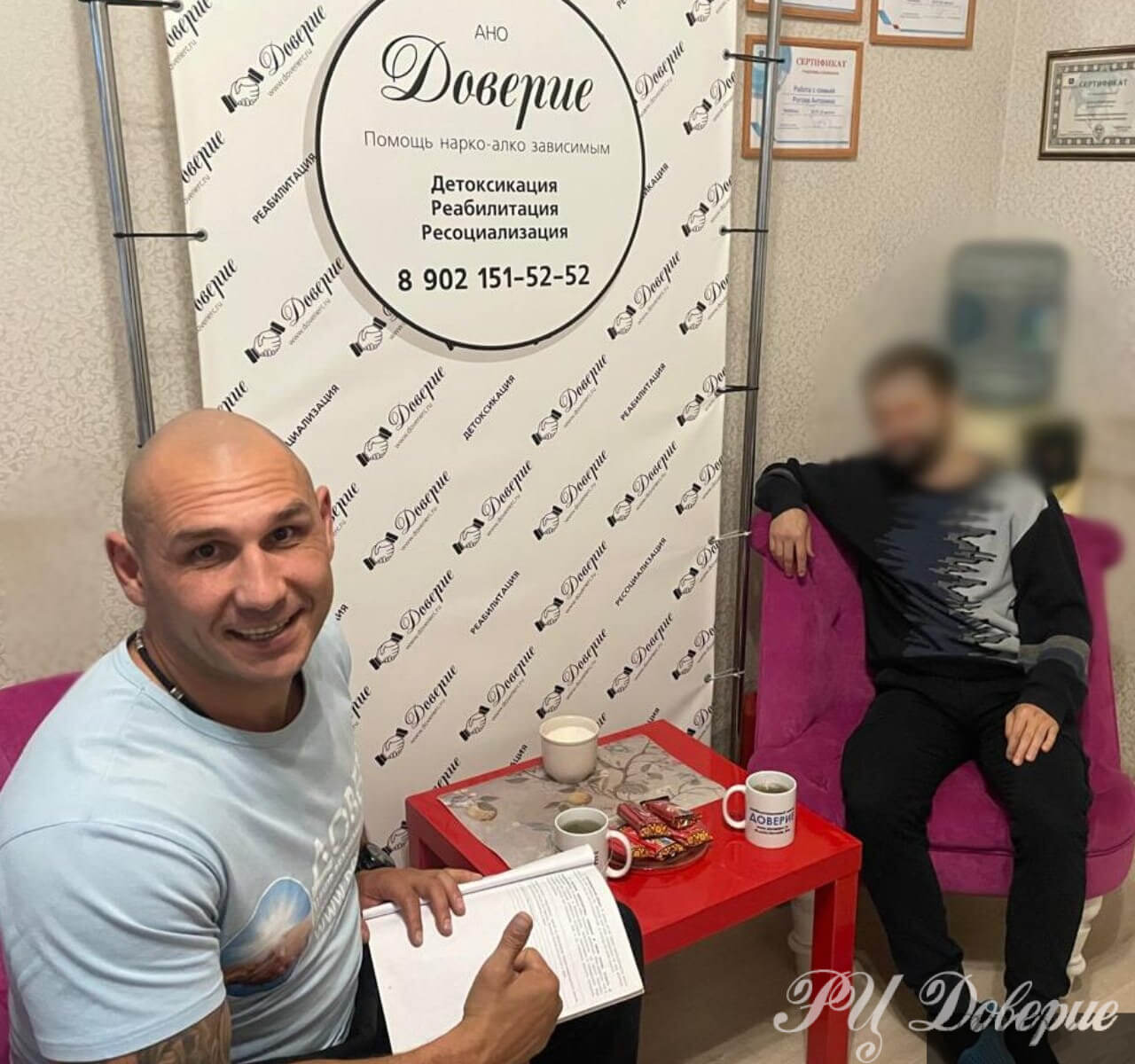 Честный взгляд