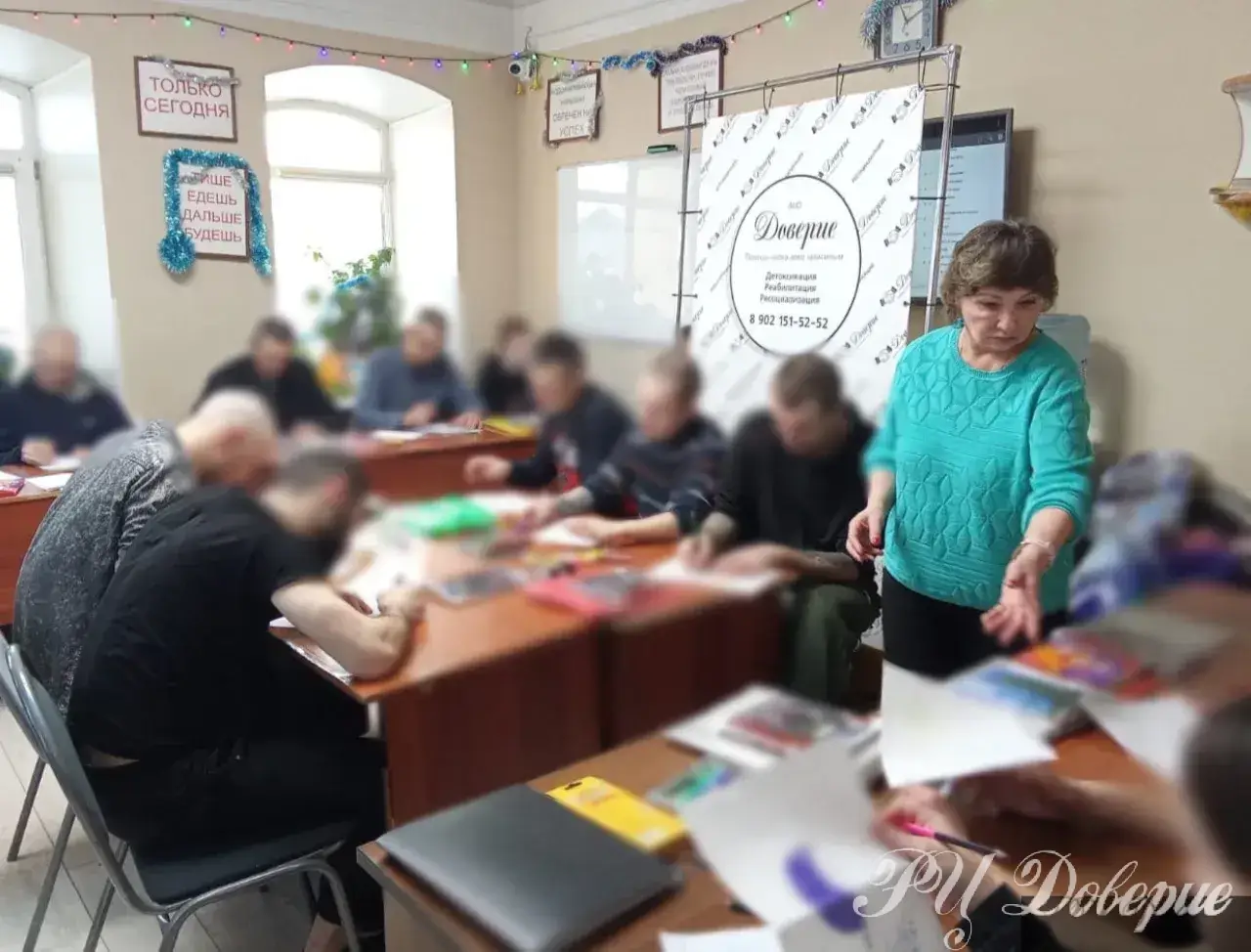 Язык истинного "Я"