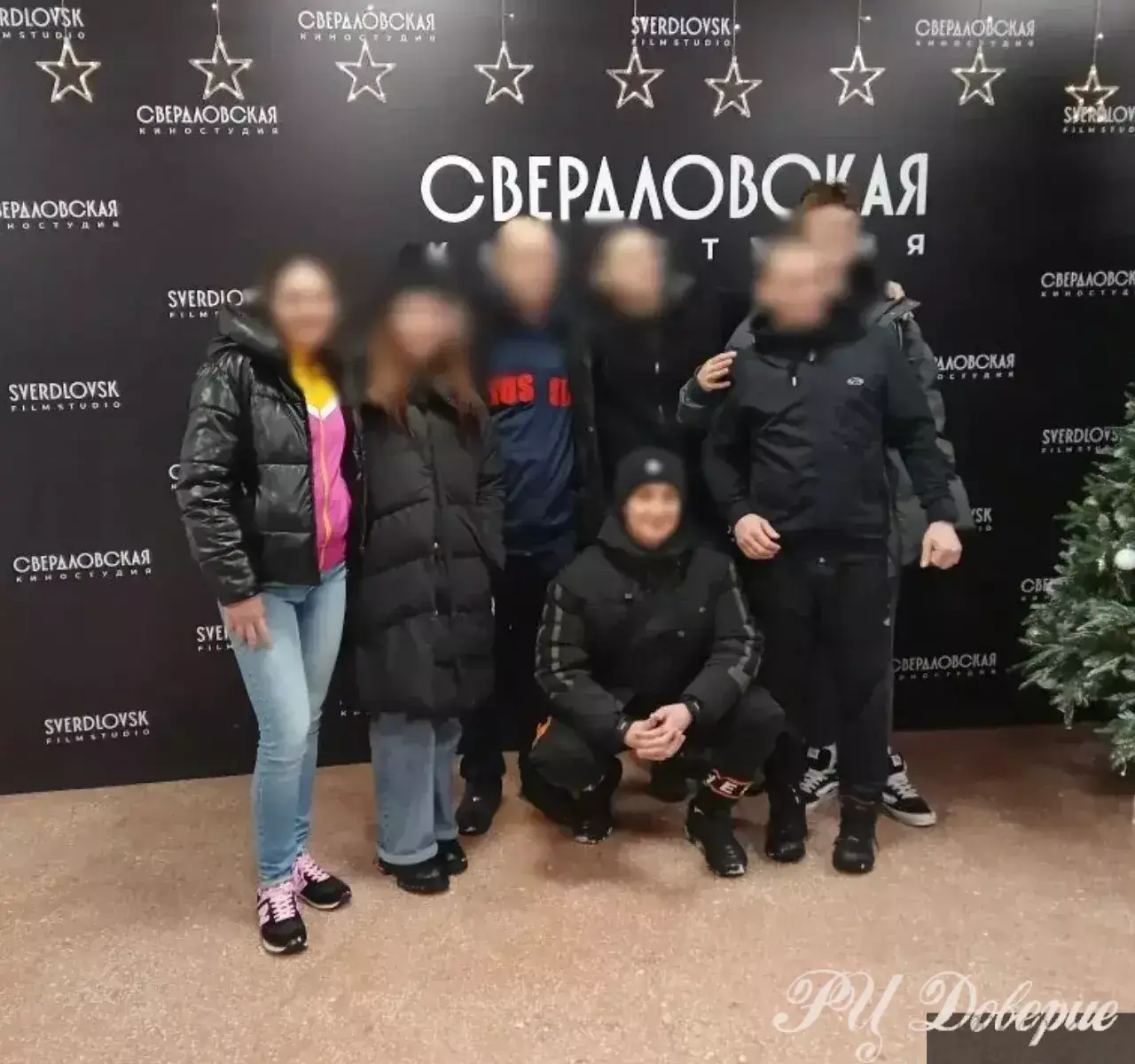 Новый взгляд