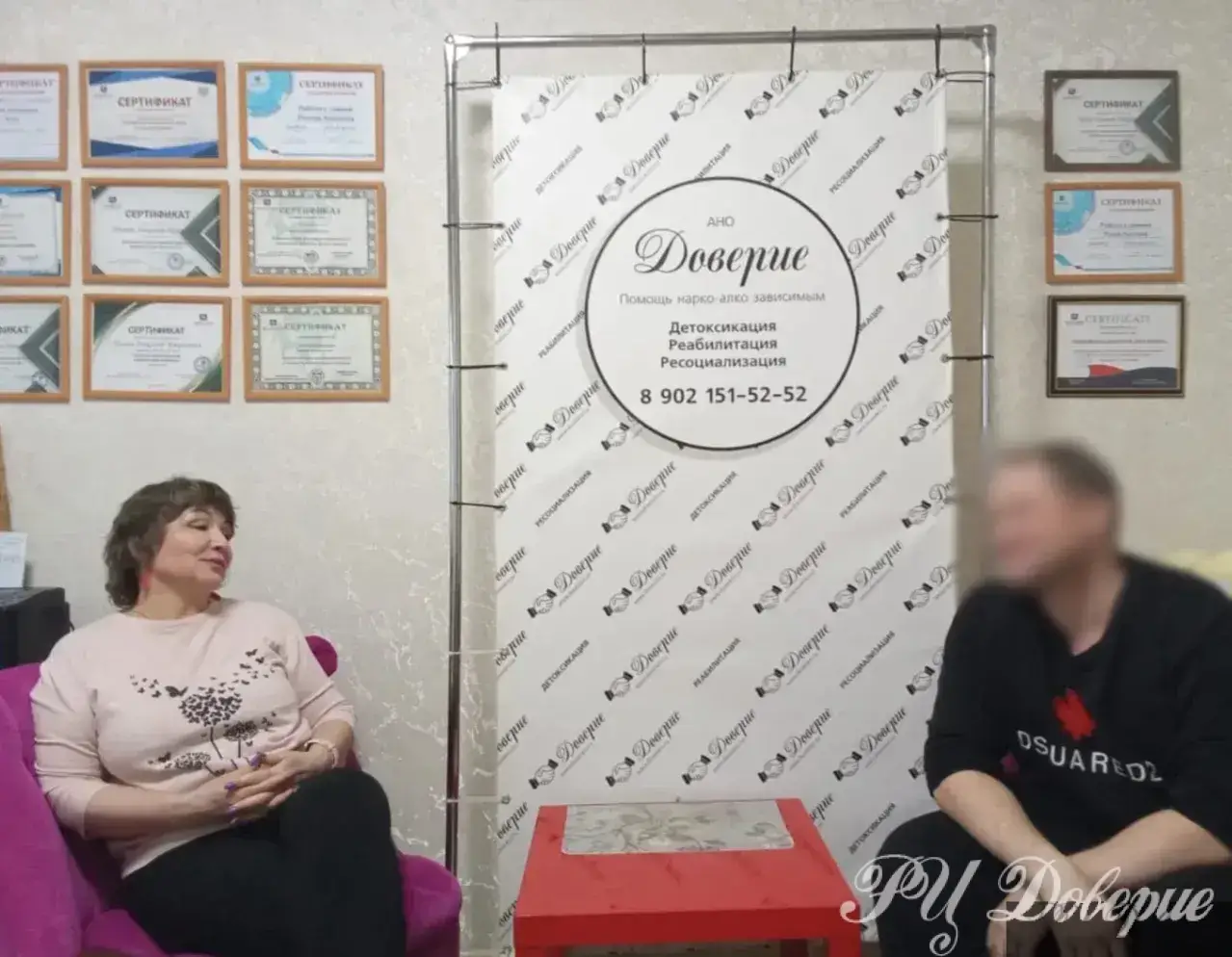Я способен меняться!