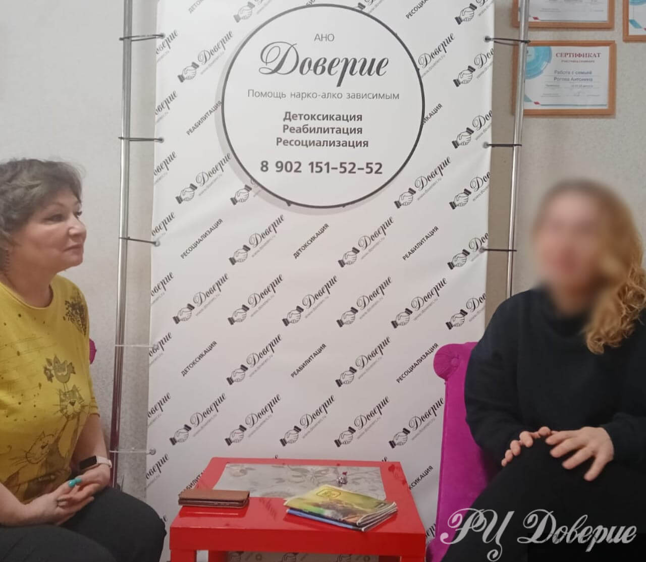 Крик о помощи