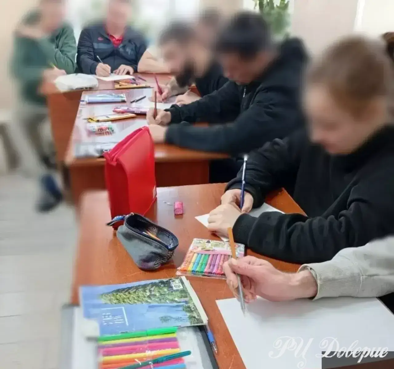 Домино гордыни