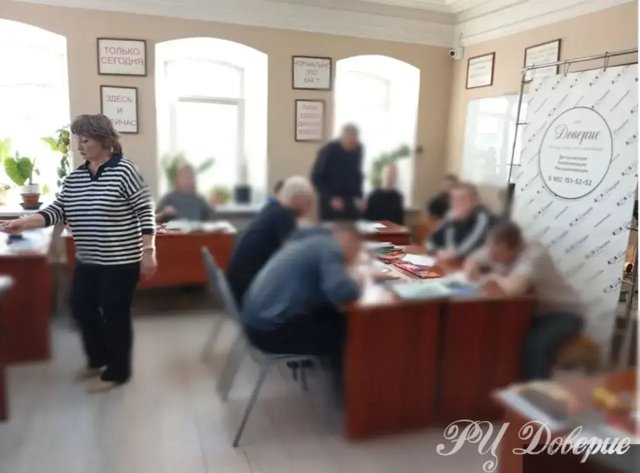 Зависимость и внутренний конфликт