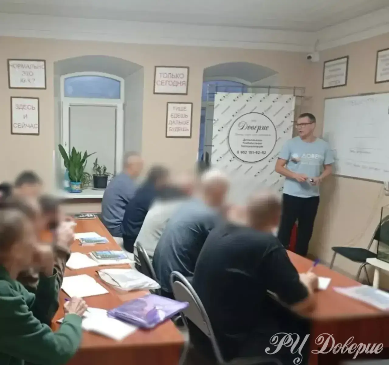 От иллюзий к смыслу