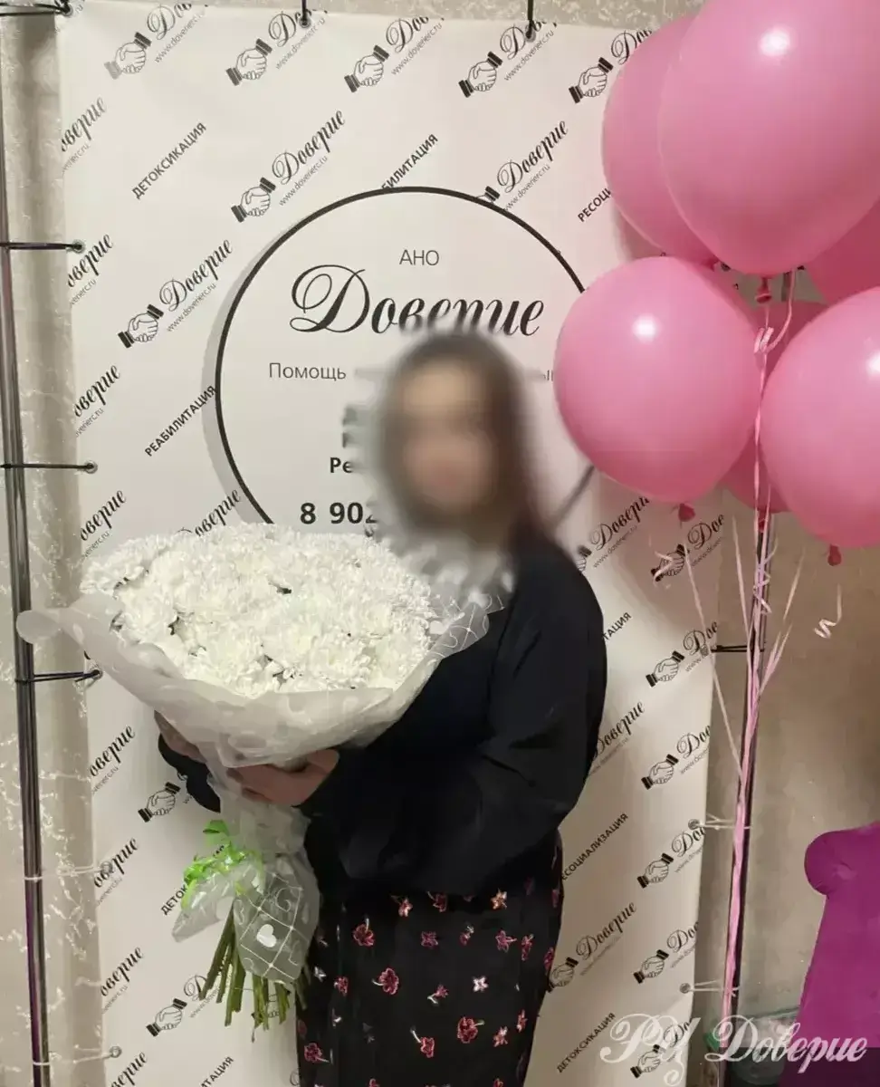 Рядом те, кто верит