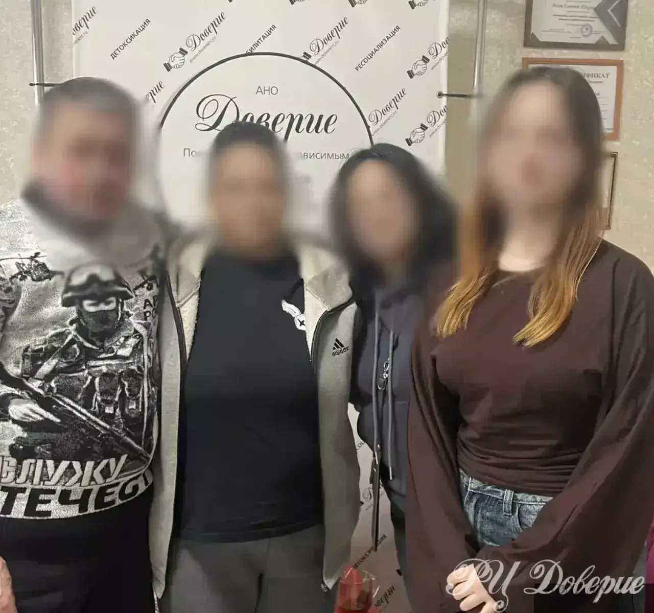 Сила поддержки
